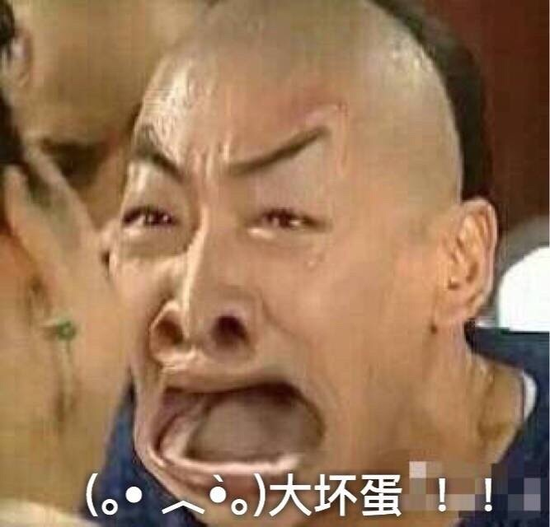 小拳拳锤你胸口表情包