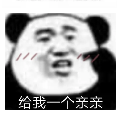 给我一个亲亲表情包_搞笑聊天斗图表情包_72qq网