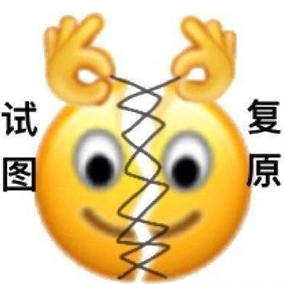 我裂开了表情包