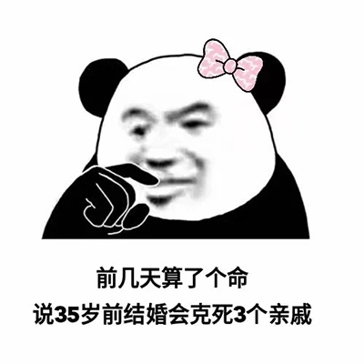 2022抖音上最新的可爱宠妻表情包