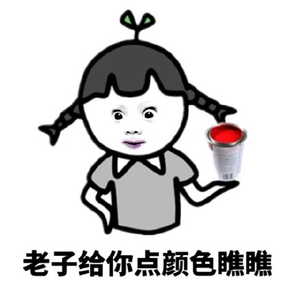 麻花辫女流氓系列