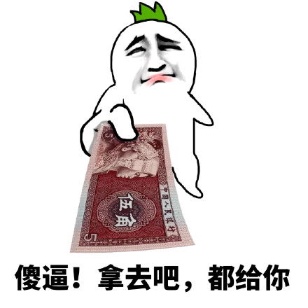 qq搞笑聊天表情