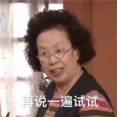 微信羅文姬女士可愛表情包大全