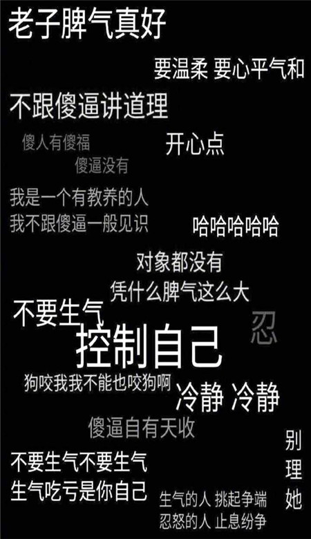 2021可愛黑色系文字皮膚