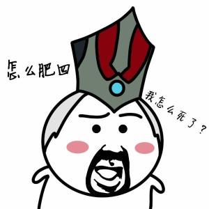 lol表情包大全_英雄聯盟lol惡搞表情包_72qq網