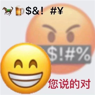 小黃臉搞笑帶字聊天個性表情包