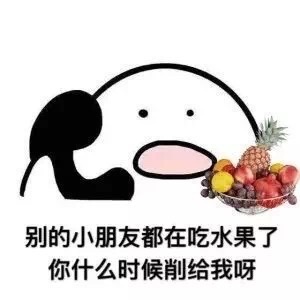 吃貨專用的搞怪可愛帶字表情包