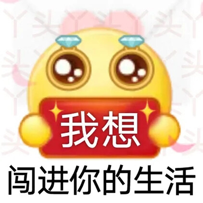 00裝逼專用的搞怪個性微信表情包00可愛呆萌的貓貓幽默表情包11鬥圖